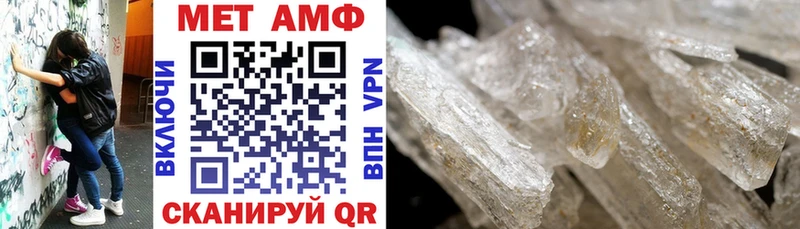blacksprut онион  закладка  Белозерск  Амфетамин VHQ 