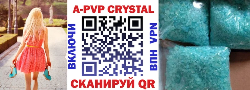 Alfa_PVP VHQ Белозерск