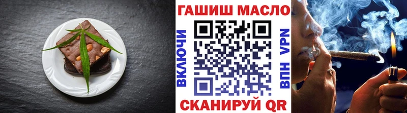 нарко площадка состав Белозерск Еда ТГК конопля цены наркотик