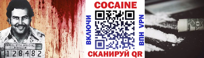 КОКАИН 98% Белозерск