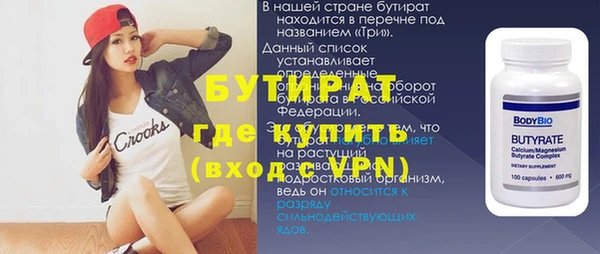а пвп мука Армянск