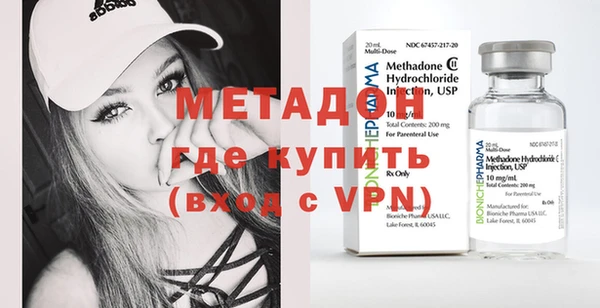 а пвп мука Армянск