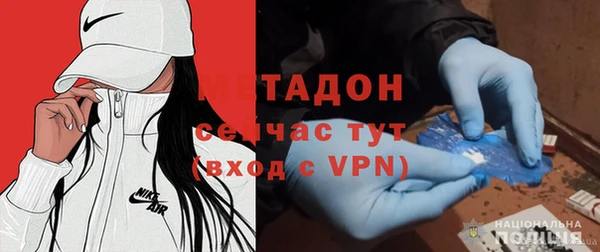 а пвп мука Армянск