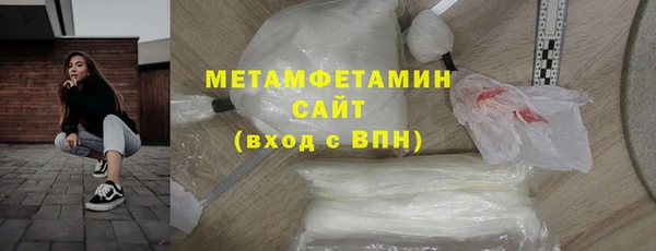 а пвп мука Армянск