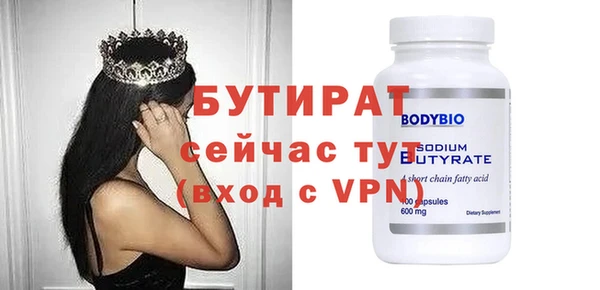 эйфоретик Арсеньев