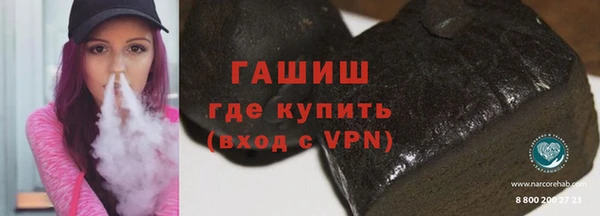 мескалин Аркадак