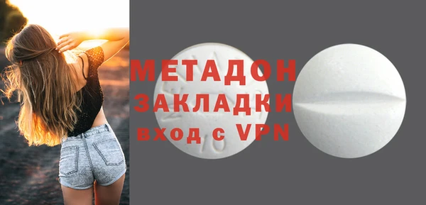 синтетический гашиш Нягань