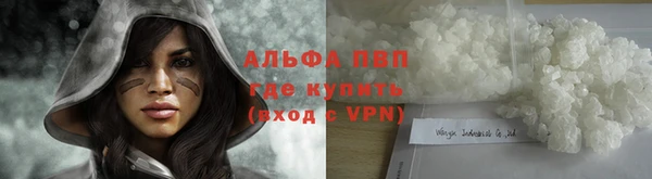 а пвп мука Армянск