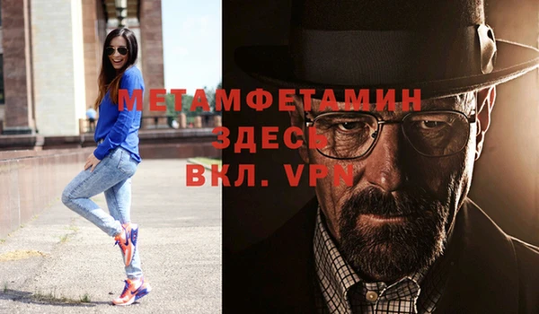 spice Баксан
