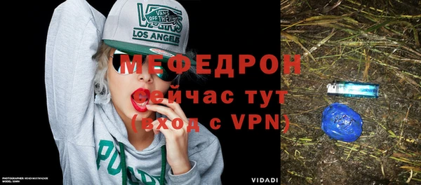 мескалин Аркадак