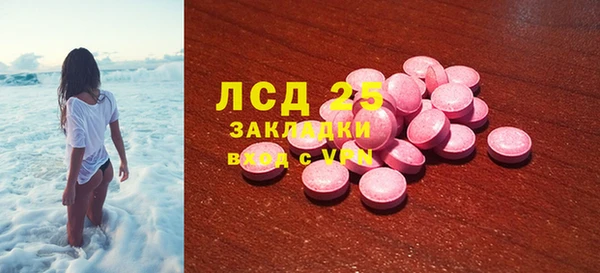 а пвп мука Армянск