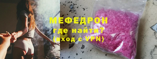 мескалин Аркадак