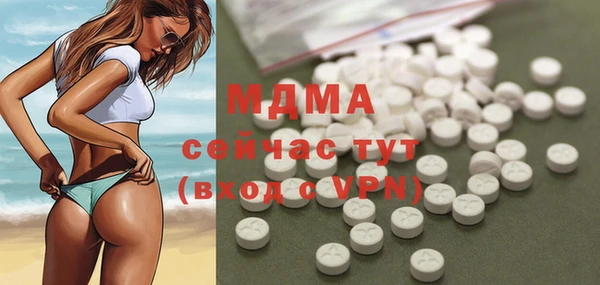 эйфоретик Арсеньев