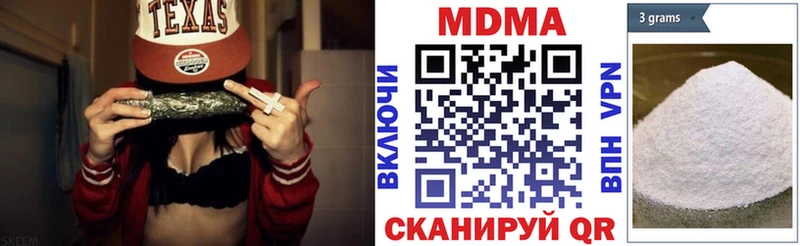 MDMA Molly Белозерск