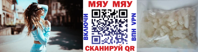 хочу наркоту  Белозерск  МЯУ-МЯУ мяу мяу 