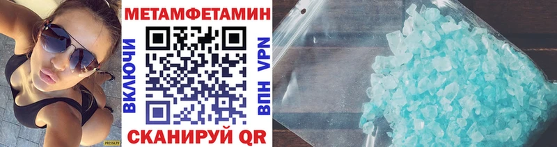 где купить наркоту Белозерск Метамфетамин витя